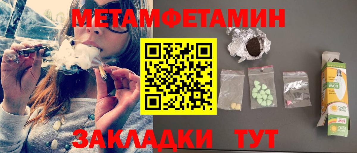 Amphetamine Premium Карачаевск