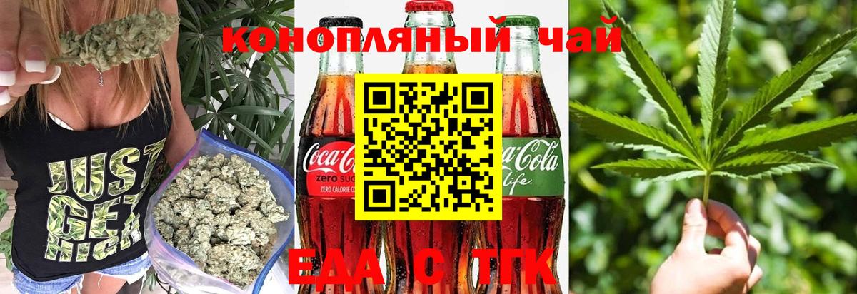 Canna-Cookies марихуана  Вход с VPN  Карачаевск 