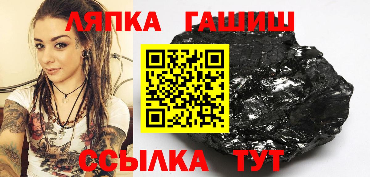 Гашиш  ГАШИШ хэш  Карачаевск  Вход с VPN  ГАШ AMNESIA HAZE 
