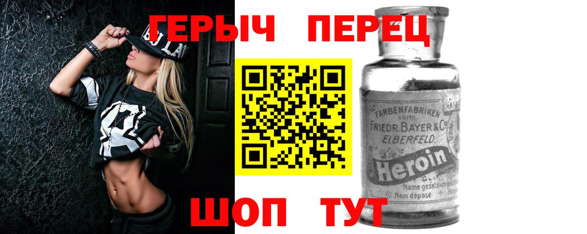 Героин Афган  Вход с VPN  Карачаевск 