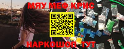COCAINE Комсомольск-на-Амуре