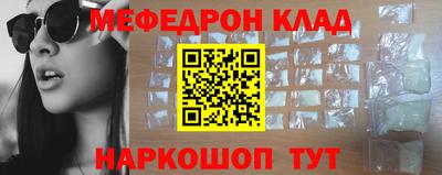 прущая мука Коммунар