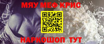 COCAINE Комсомольск-на-Амуре