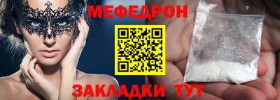 мяу мяу мука Конаково