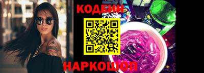 COCAINE Комсомольск-на-Амуре