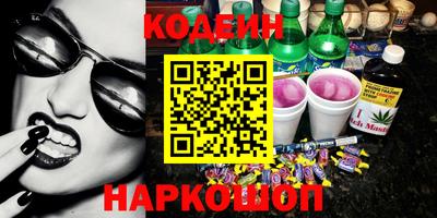 прущая мука Коммунар