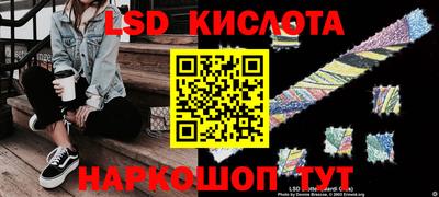 прущая мука Коммунар