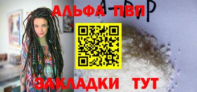 COCAINE Комсомольск-на-Амуре