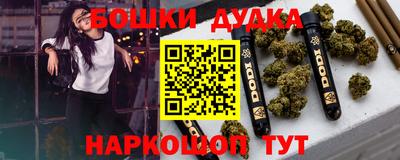 мяу мяу мука Конаково