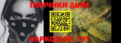 мяу мяу мука Конаково