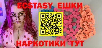 прущая мука Коммунар