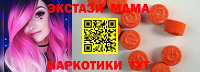 COCAINE Комсомольск-на-Амуре