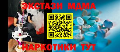 COCAINE Комсомольск-на-Амуре