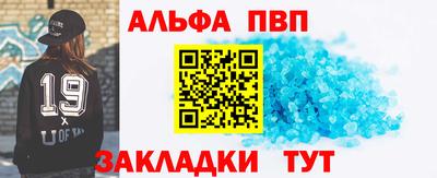 COCAINE Комсомольск-на-Амуре