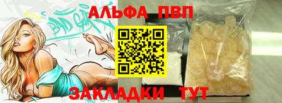 COCAINE Комсомольск-на-Амуре