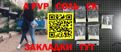 мяу мяу мука Конаково