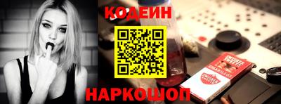 COCAINE Комсомольск-на-Амуре