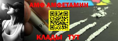 прущая мука Коммунар