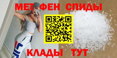 мяу мяу мука Конаково
