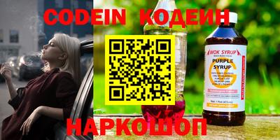 прущая мука Коммунар