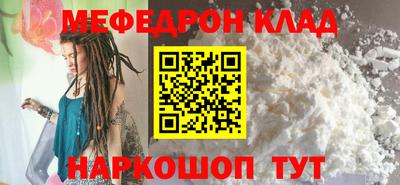 прущая мука Коммунар