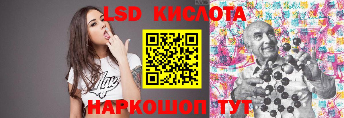Лсд 25 экстази ecstasy  Вход с VPN  Карачаевск 