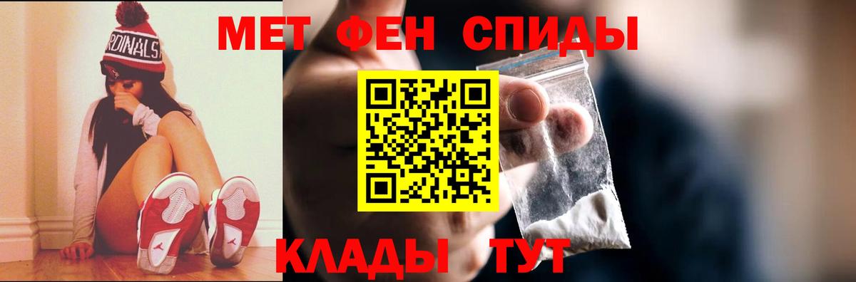 Карачаевск  МЕТАМФЕТАМИН  Вход с VPN  МЕТАМФЕТАМИН витя  МЕТАМФЕТАМИН витя 