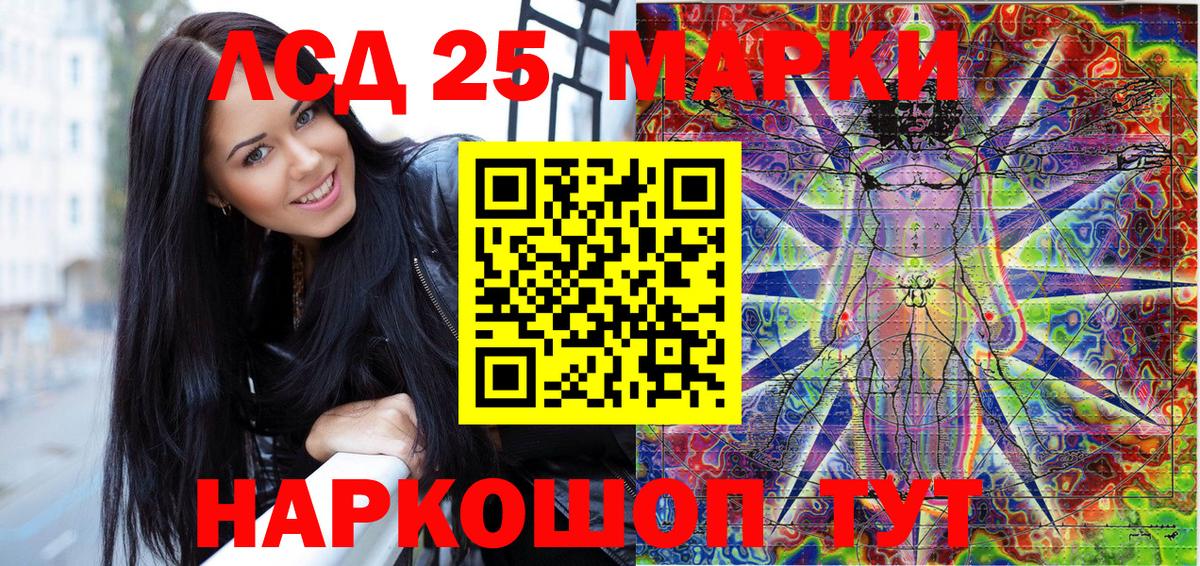 Карачаевск  Наркотические марки  купить закладку  Марки NBOMe 1,8мг  Вход с VPN 