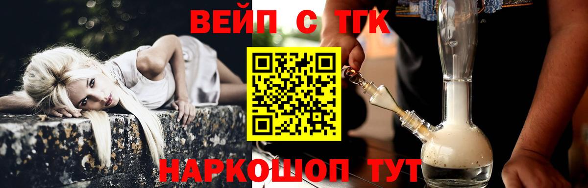 ГАШ  A-PVP СОЛЬ кристаллы  Конопля  Марихуана  Карачаевск  Вход с VPN  Меф кристаллы 