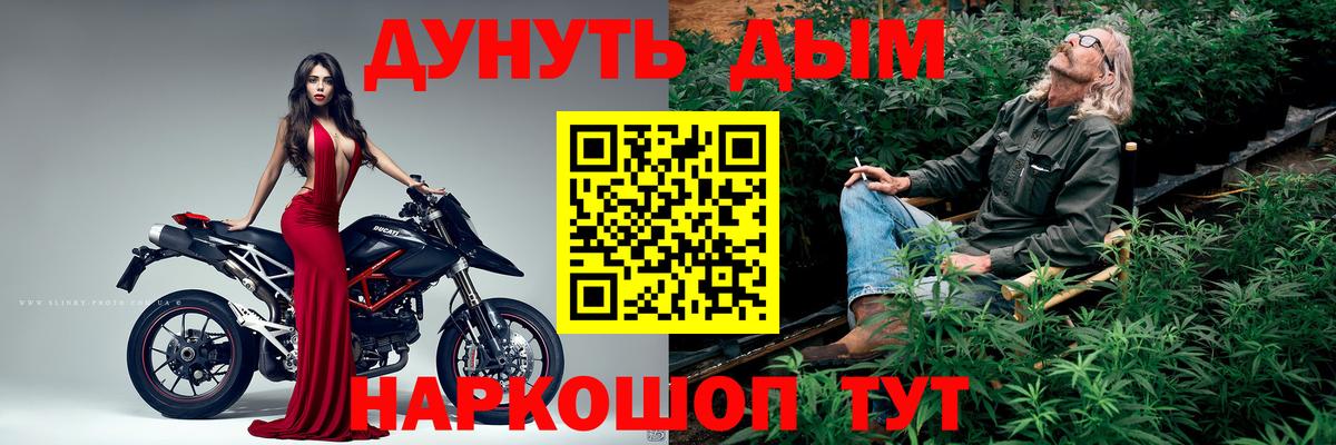Марихуана SATIVA & INDICA  Бошки Шишки Amnesia  Каннабис семена  Вход с VPN  Карачаевск  Бошки Шишки White Widow 